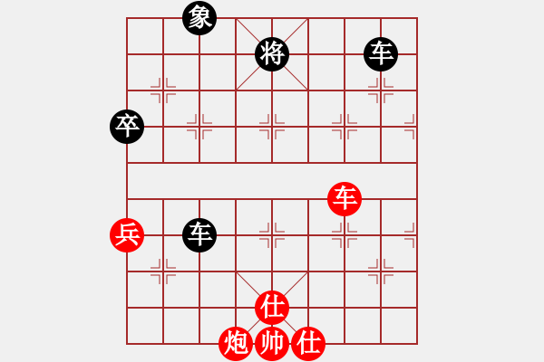 象棋棋譜圖片：軍（業(yè)7-1）先負傾城小萌（業(yè)7-1）201807311817.pgn - 步數：100 