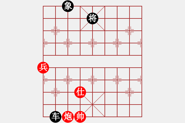 象棋棋譜圖片：軍（業(yè)7-1）先負傾城小萌（業(yè)7-1）201807311817.pgn - 步數：120 