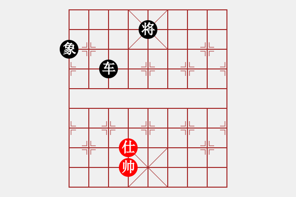 象棋棋譜圖片：軍（業(yè)7-1）先負傾城小萌（業(yè)7-1）201807311817.pgn - 步數：128 