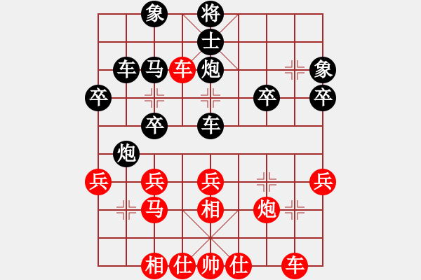 象棋棋譜圖片：軍（業(yè)7-1）先負傾城小萌（業(yè)7-1）201807311817.pgn - 步數：30 