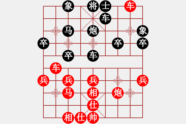 象棋棋譜圖片：軍（業(yè)7-1）先負傾城小萌（業(yè)7-1）201807311817.pgn - 步數：40 