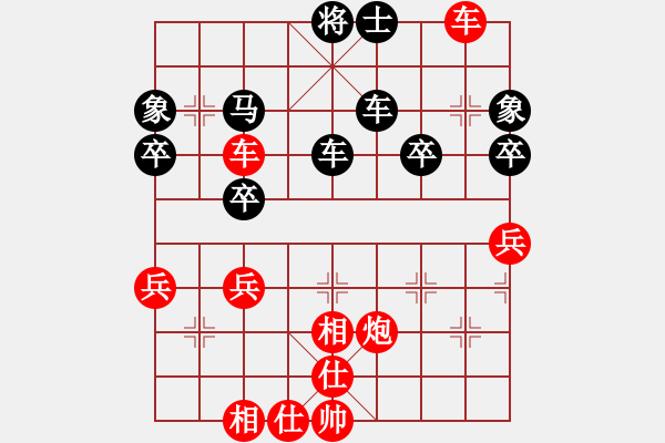 象棋棋譜圖片：軍（業(yè)7-1）先負傾城小萌（業(yè)7-1）201807311817.pgn - 步數：50 