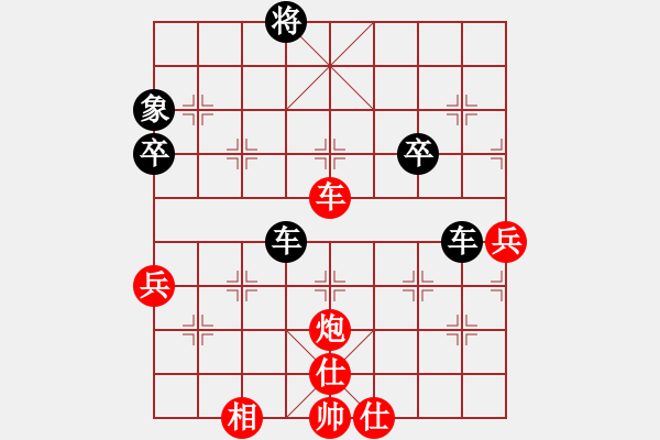 象棋棋譜圖片：軍（業(yè)7-1）先負傾城小萌（業(yè)7-1）201807311817.pgn - 步數：70 