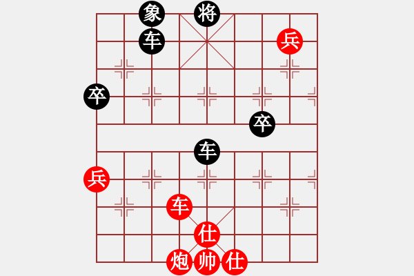 象棋棋譜圖片：軍（業(yè)7-1）先負傾城小萌（業(yè)7-1）201807311817.pgn - 步數：90 