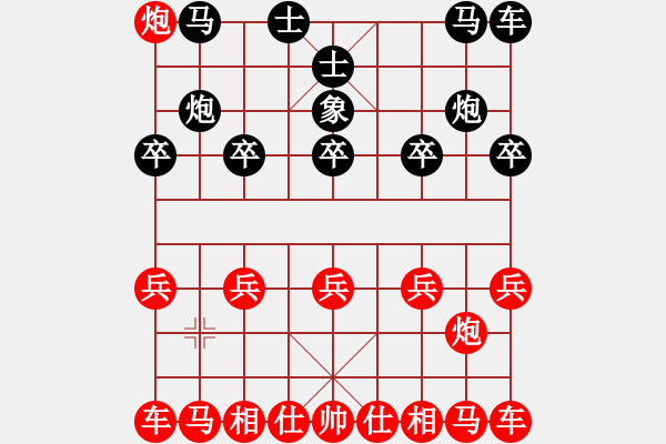 象棋棋譜圖片：炮打三怪 - 步數(shù)：5 