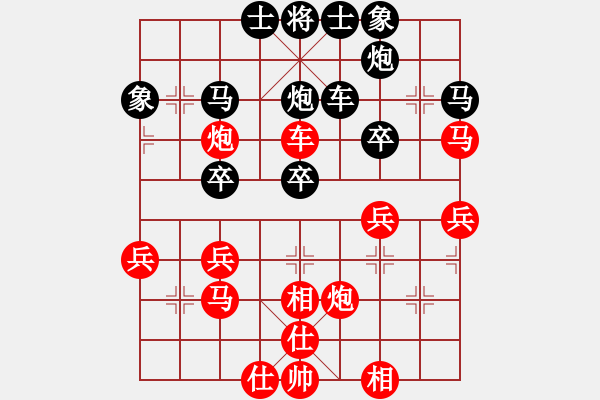 象棋棋譜圖片：飛刀浪子(8段)-和-徒步華山(2段) - 步數(shù)：50 