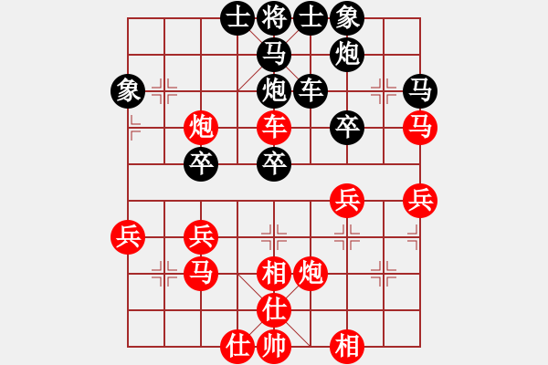 象棋棋譜圖片：飛刀浪子(8段)-和-徒步華山(2段) - 步數(shù)：65 