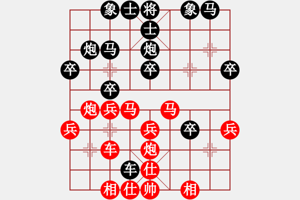 象棋棋譜圖片：亮劍京城(6段)-和-發(fā)斯蒂芬(5段) - 步數(shù)：30 