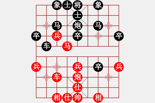 象棋棋譜圖片：亮劍京城(6段)-和-發(fā)斯蒂芬(5段) - 步數(shù)：40 