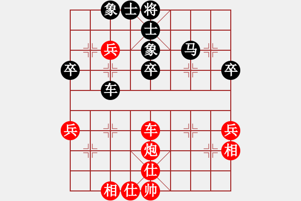 象棋棋譜圖片：亮劍京城(6段)-和-發(fā)斯蒂芬(5段) - 步數(shù)：50 