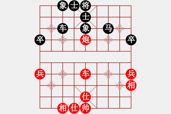 象棋棋譜圖片：亮劍京城(6段)-和-發(fā)斯蒂芬(5段) - 步數(shù)：52 