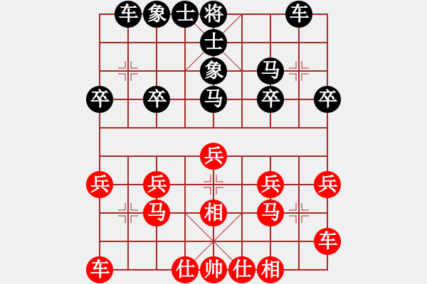 象棋棋譜圖片：梨花節(jié)象棋賽棋譜 02 - 步數(shù)：0 