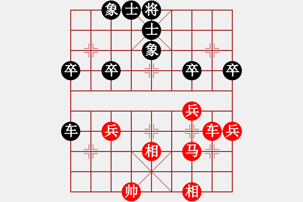 象棋棋譜圖片：梨花節(jié)象棋賽棋譜 02 - 步數(shù)：29 