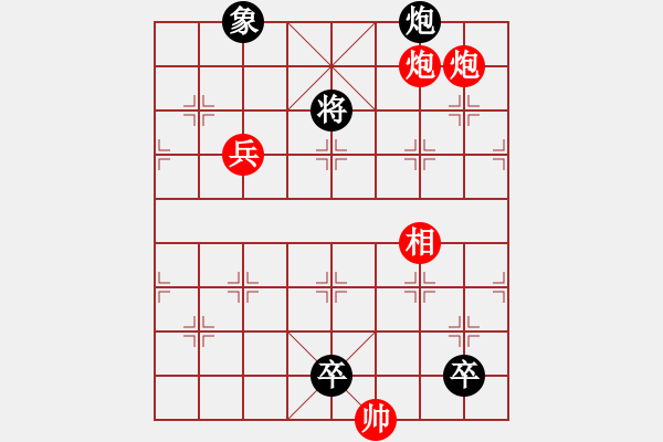 象棋棋譜圖片：單兵連營 - 步數(shù)：0 