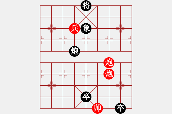 象棋棋譜圖片：單兵連營 - 步數(shù)：30 