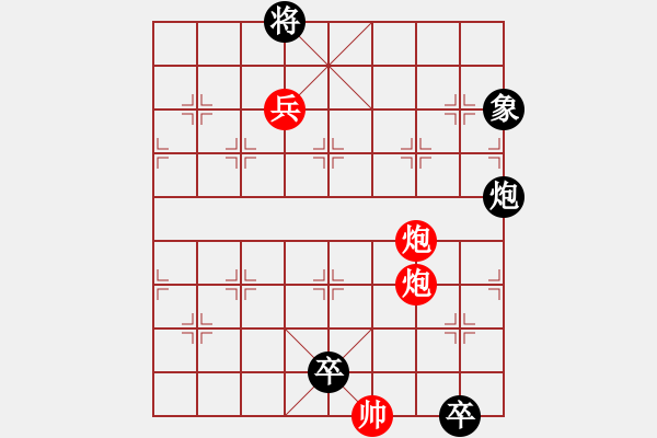 象棋棋譜圖片：單兵連營 - 步數(shù)：38 