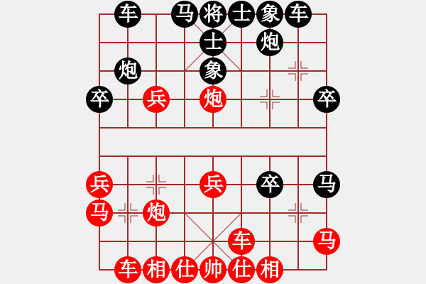 象棋棋譜圖片：百思不得棋解[575644877] -VS- 象山[1024037239] - 步數(shù)：30 