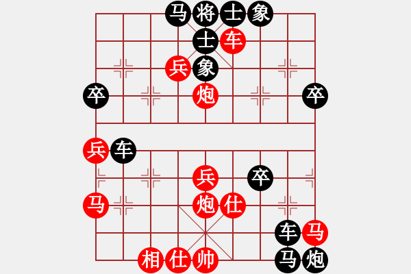 象棋棋譜圖片：百思不得棋解[575644877] -VS- 象山[1024037239] - 步數(shù)：46 