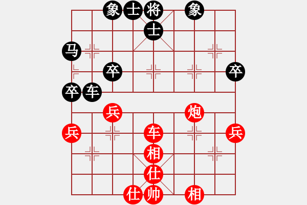 象棋棋譜圖片：冠軍級殺手(月將)-和-末日審判(5段) - 步數(shù)：43 