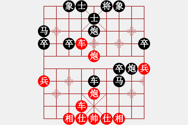 象棋棋譜圖片：對(duì)兵局轉(zhuǎn)列炮 宇宙八號(hào)(4r)-勝-長(zhǎng)安棋社(人王) - 步數(shù)：40 