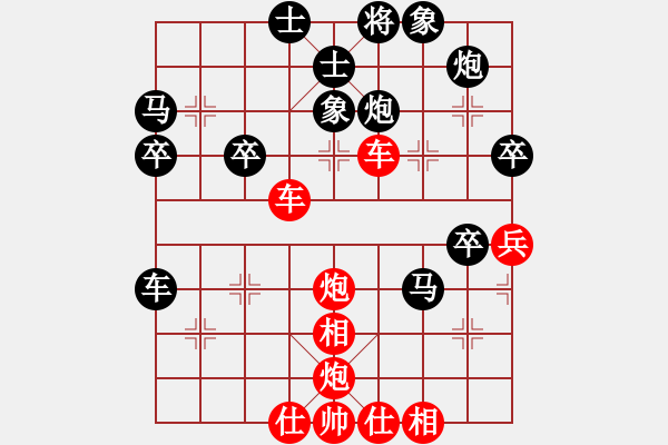 象棋棋譜圖片：對(duì)兵局轉(zhuǎn)列炮 宇宙八號(hào)(4r)-勝-長(zhǎng)安棋社(人王) - 步數(shù)：50 