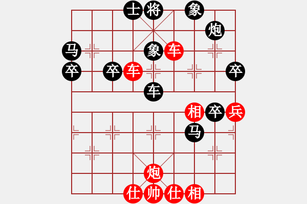 象棋棋譜圖片：對(duì)兵局轉(zhuǎn)列炮 宇宙八號(hào)(4r)-勝-長(zhǎng)安棋社(人王) - 步數(shù)：60 