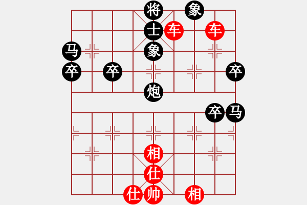 象棋棋譜圖片：對(duì)兵局轉(zhuǎn)列炮 宇宙八號(hào)(4r)-勝-長(zhǎng)安棋社(人王) - 步數(shù)：70 