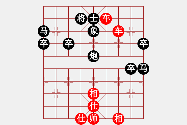 象棋棋譜圖片：對(duì)兵局轉(zhuǎn)列炮 宇宙八號(hào)(4r)-勝-長(zhǎng)安棋社(人王) - 步數(shù)：75 