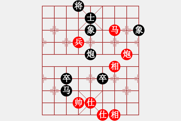 象棋棋谱图片：陶汉明 先负 王天一 - 步数：110 