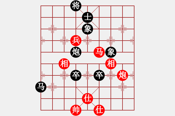 象棋棋谱图片：陶汉明 先负 王天一 - 步数：120 