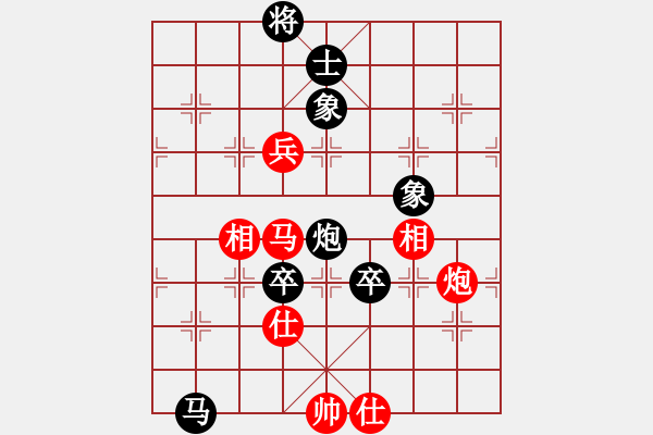 象棋棋谱图片：陶汉明 先负 王天一 - 步数：126 