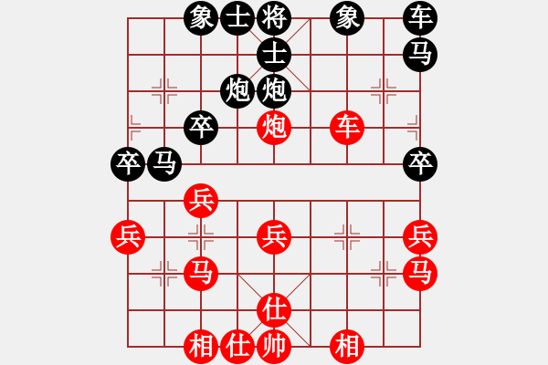 象棋棋譜圖片：橫才俊儒[紅] -VS- tiger9637-1[黑] - 步數(shù)：40 