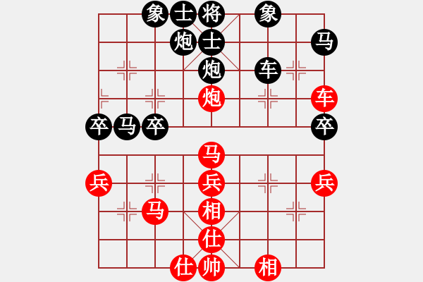 象棋棋譜圖片：橫才俊儒[紅] -VS- tiger9637-1[黑] - 步數(shù)：50 