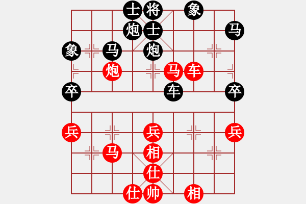 象棋棋譜圖片：橫才俊儒[紅] -VS- tiger9637-1[黑] - 步數(shù)：60 