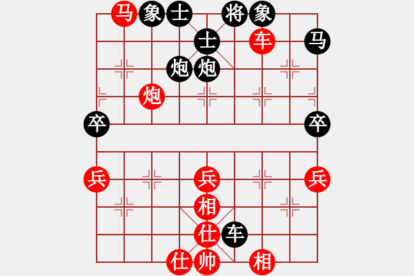 象棋棋譜圖片：橫才俊儒[紅] -VS- tiger9637-1[黑] - 步數(shù)：70 