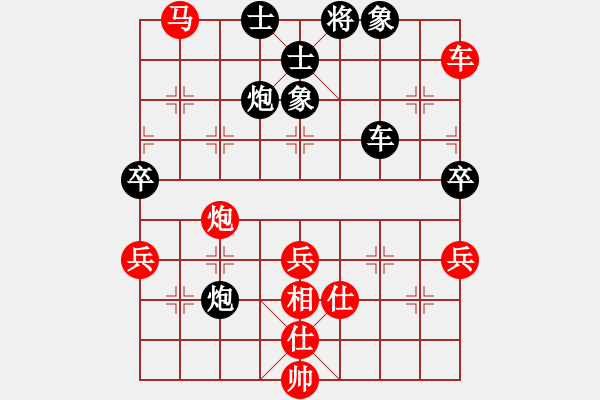 象棋棋譜圖片：橫才俊儒[紅] -VS- tiger9637-1[黑] - 步數(shù)：80 