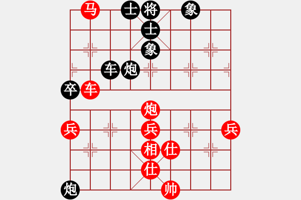 象棋棋譜圖片：橫才俊儒[紅] -VS- tiger9637-1[黑] - 步數(shù)：90 