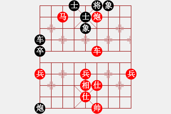 象棋棋譜圖片：橫才俊儒[紅] -VS- tiger9637-1[黑] - 步數(shù)：99 