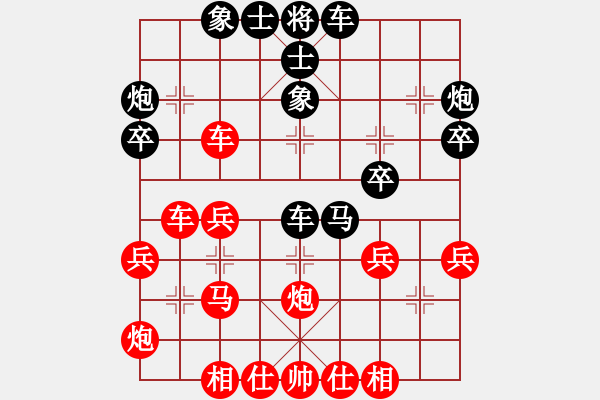 象棋棋譜圖片：青城名劍歡樂賽決賽第三輪：青城綠水(1段)-負-金陵十二釵(9級) - 步數(shù)：40 