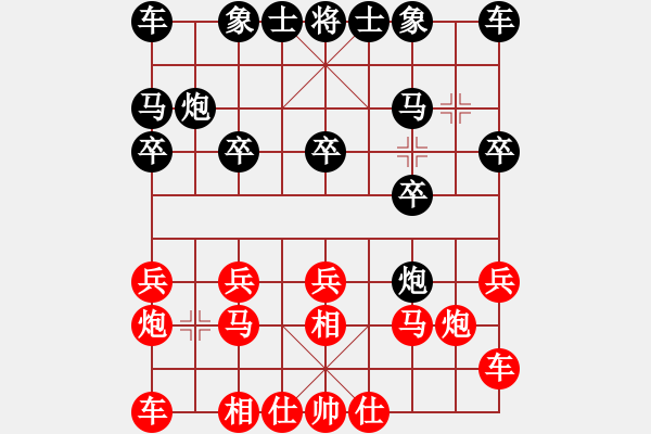 象棋棋譜圖片：深圳棋王(9星)-負(fù)-蝴蝶(風(fēng)魔) - 步數(shù)：10 