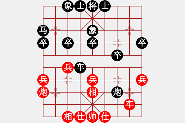 象棋棋譜圖片：深圳棋王(9星)-負(fù)-蝴蝶(風(fēng)魔) - 步數(shù)：30 