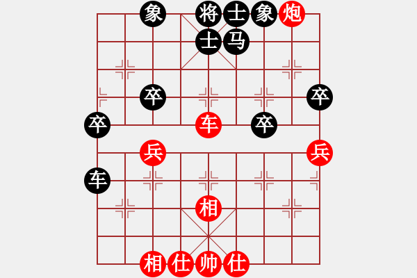 象棋棋譜圖片：深圳棋王(9星)-負(fù)-蝴蝶(風(fēng)魔) - 步數(shù)：50 