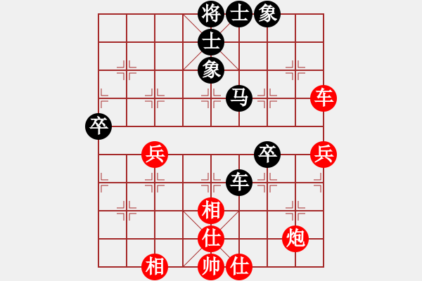 象棋棋譜圖片：深圳棋王(9星)-負(fù)-蝴蝶(風(fēng)魔) - 步數(shù)：60 