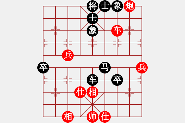 象棋棋譜圖片：深圳棋王(9星)-負(fù)-蝴蝶(風(fēng)魔) - 步數(shù)：70 