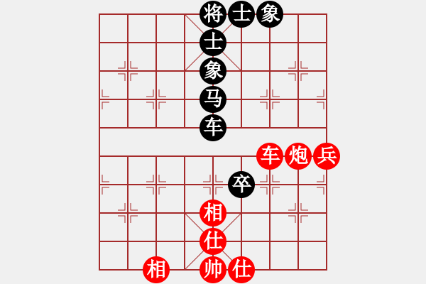 象棋棋譜圖片：深圳棋王(9星)-負(fù)-蝴蝶(風(fēng)魔) - 步數(shù)：80 