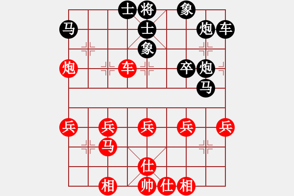 象棋棋譜圖片：whi[2072847258] -VS- 橫才俊儒[292832991] - 步數(shù)：40 