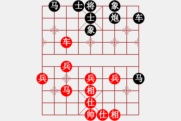 象棋棋譜圖片：whi[2072847258] -VS- 橫才俊儒[292832991] - 步數(shù)：50 