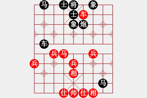 象棋棋譜圖片：whi[2072847258] -VS- 橫才俊儒[292832991] - 步數(shù)：60 