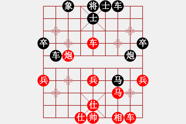 象棋棋譜圖片：喜悅[紅] -VS- 追憶[黑] - 步數(shù)：50 