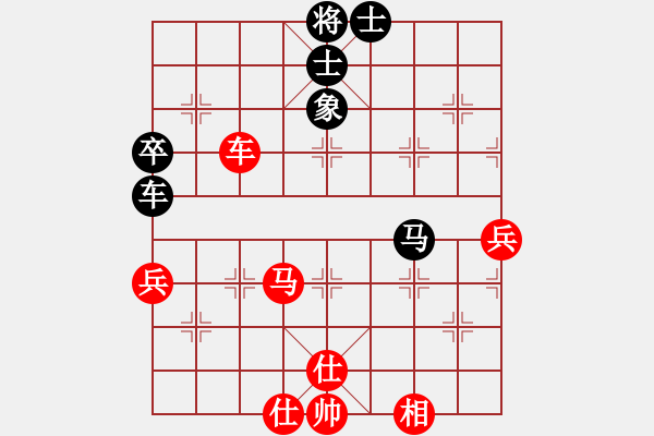 象棋棋譜圖片：喜悅[紅] -VS- 追憶[黑] - 步數(shù)：70 